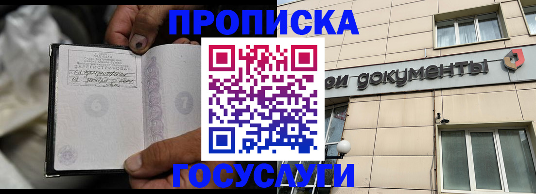 найти адрес прописки в Колпашево